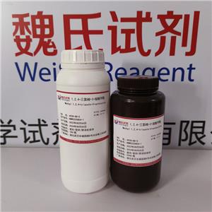 三氮唑甲酯,Methyl-1,2,4-triazole-3-carboxylate