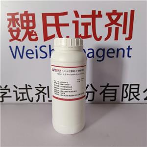 三氮唑甲酯,Methyl-1,2,4-triazole-3-carboxylate