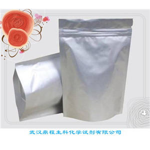 硫酸小檗堿,BERBERINEACIDSULFATE