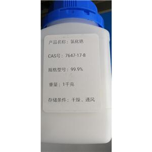 氯化铯,Cesiumchloride