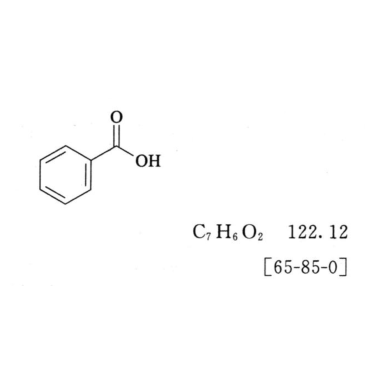 苯甲酸,Benzoic acid