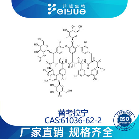 替考拉宁,Teicoplanin