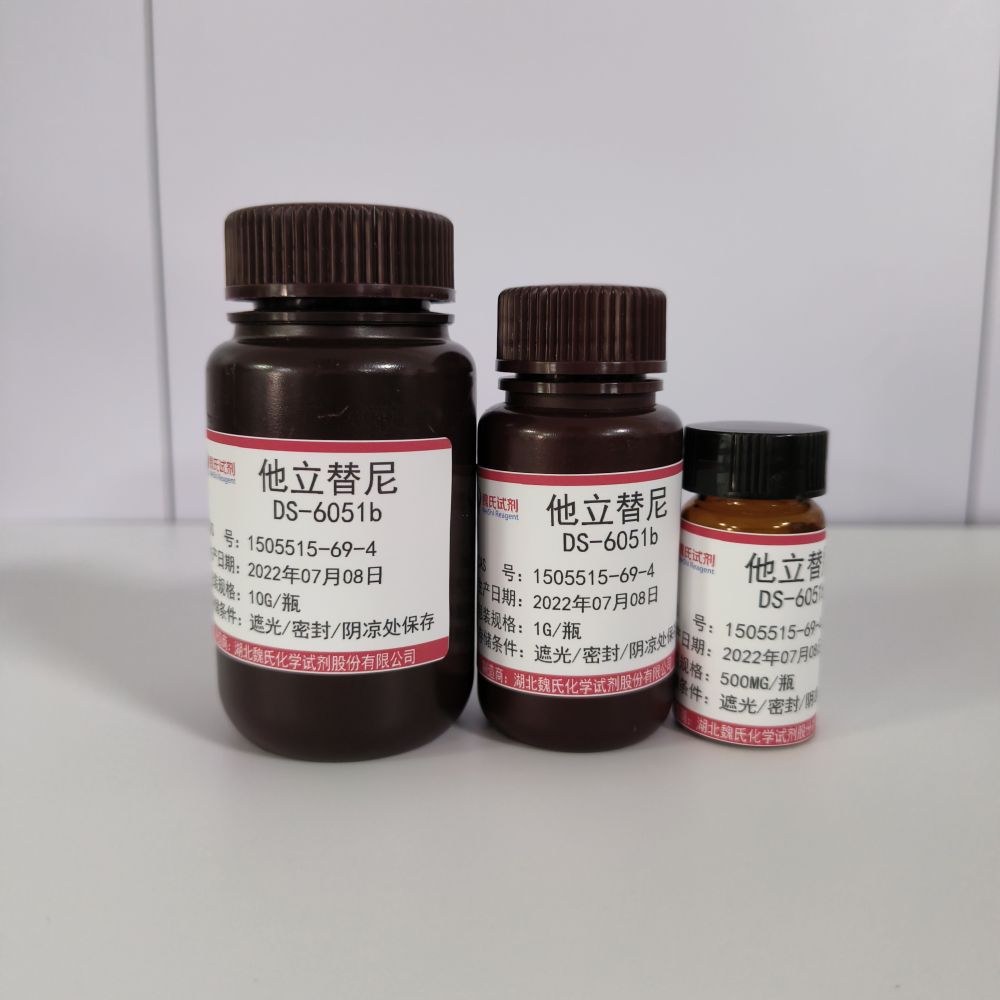 他立替尼,Taletrectinib