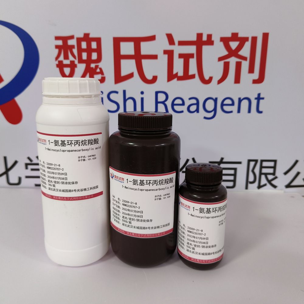 1-氨基环丙烷羧酸,1-Aminocyclopropanecarboxylic acid