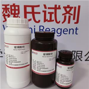 透明质酸钠,Sodium hyaluronate