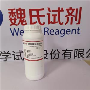 樟腦磺酸鈉,(+/-)-10-CAMPHORSULFONIC ACID SODIUM SALT