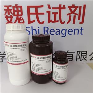 樟腦磺酸鈉,(+/-)-10-CAMPHORSULFONIC ACID SODIUM SALT