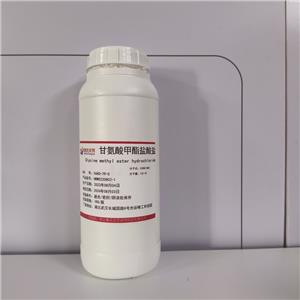 甘氨酸甲酯盐酸盐,Glycine methyl ester hydrochloride