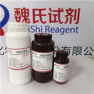 微晶纤维素,Microcrystalline Cellulose