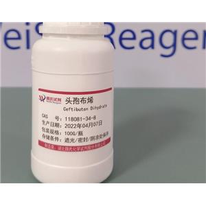 头孢布烯二水合物,Ceftibuten dihydrate