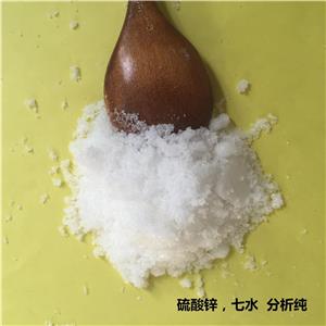 硫酸锌,Zinc sulphate