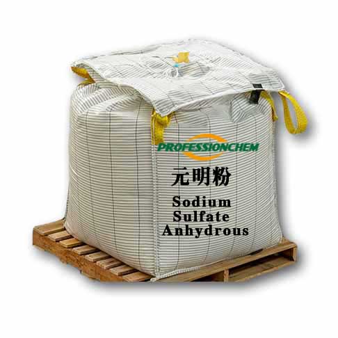 元明粉,Sodium Sulfate Anhydrous