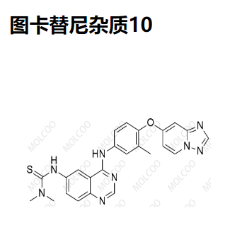 圖卡替尼雜質(zhì)10,Tucatinib Impurity 10