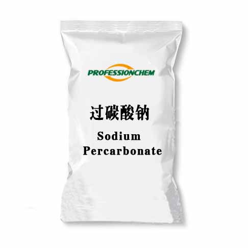 过碳酸钠,Sodium Percarbonate