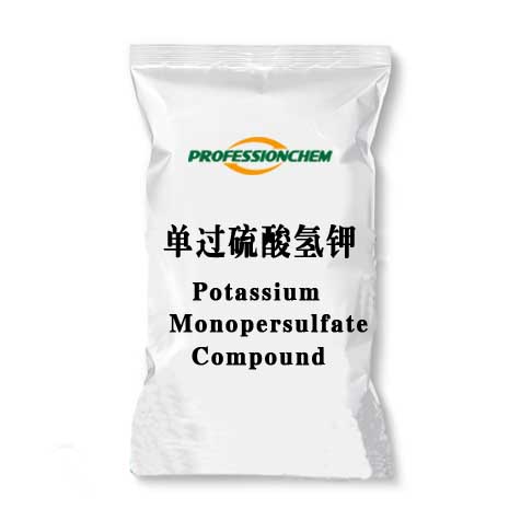 單過硫酸氫鉀,Potassium Monopersulfate Compound