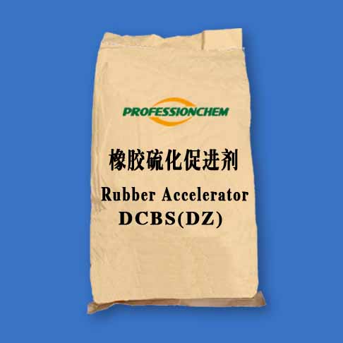 橡胶硫化催进剂,Rubber Accelerator DCBS(DZ
