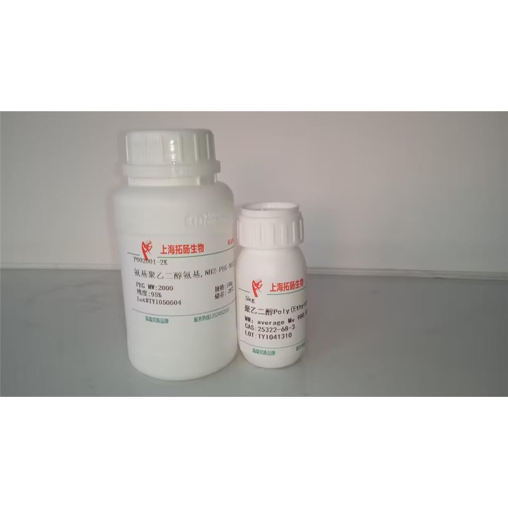 生物素聚乙二醇賴氨酸;賴氨酸聚乙二醇生物素,Biotin-PEG-Lysine;Lysine-PEG-Biotin