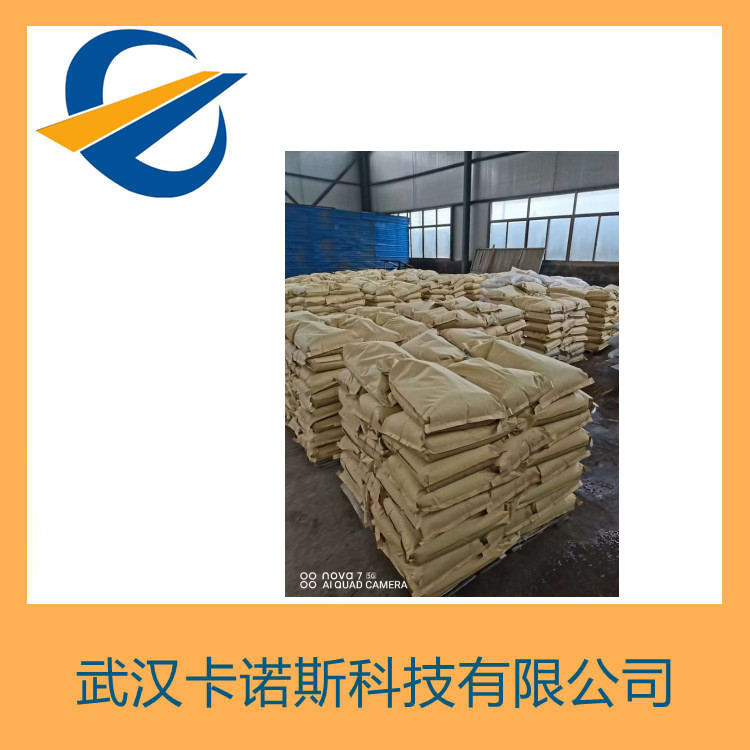 四甲基氯化銨,Tetramethyl ammonium chloride