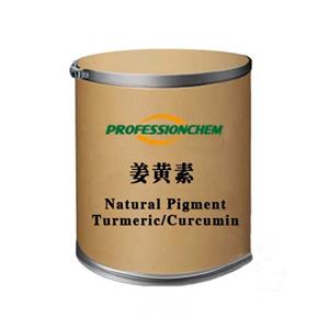 姜黄素,Natural Pigment Turmeric/Curcumi