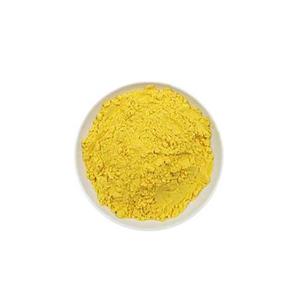 姜黄素,Natural Pigment Turmeric/Curcumi