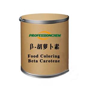 胡萝卜素,Food Coloring Beta Carotene