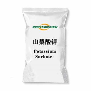 山梨酸钾,Potassium Sorbate