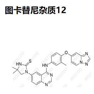 图卡替尼杂质12  C26H24N8Os  Tucatinib Impurity 12
