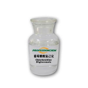 葡萄糖酸氯已定,Chlorhexidine digluconate CHG