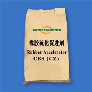 橡胶硫化促进剂CZ