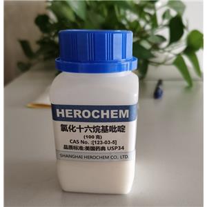 氯化十六烷基吡啶单水合物 6004-24-6 上海现货供应