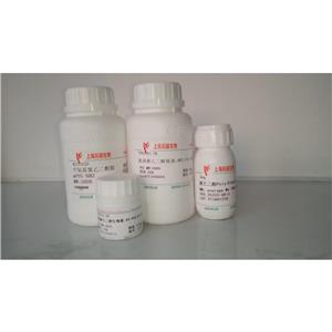 氨基聚乙二醇全反式維甲酸;全反式維甲酸聚乙二醇氨基,NH2-PEG-Retinoic acid;Retinoic acid-PEG-NH2