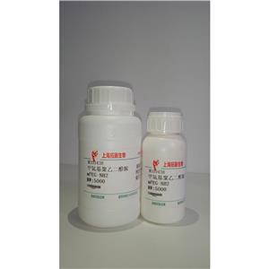 生物素聚乙二醇甲基丙烯酸酯  Biotin-PEG-MAC