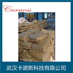 四甲基氯化銨,Tetramethyl ammonium chloride