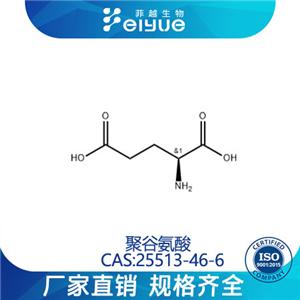 聚谷氨酸,Polyglutamicacid