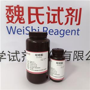 吡喹酮,Praziquantel