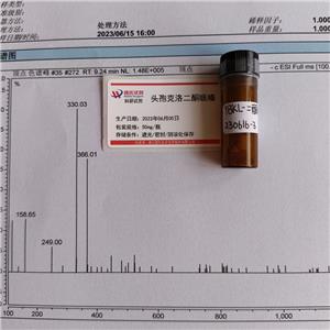 頭孢克洛二酮哌嗪雜質(zhì)1,Cefaclor diketopiperazine impurity 1