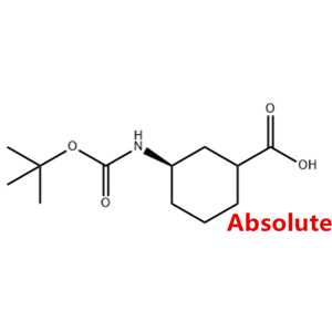 (3R)-3-((叔丁氧羰基)氨基)环己烷羧酸,(3R)-3-((tert-Butoxycarbonyl)amino)cyclohexanecarboxylic acid