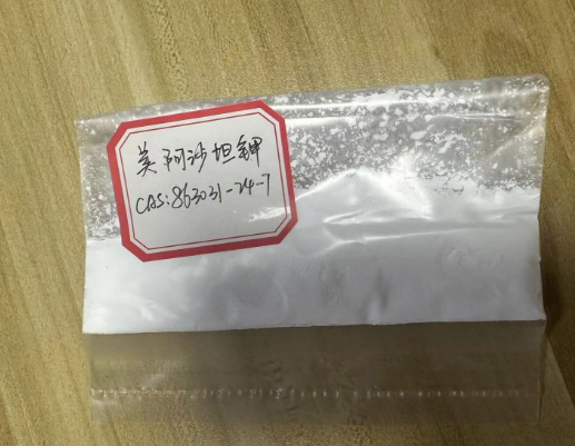 美阿沙坦鉀,Azilsartan Medoxomil Potassium