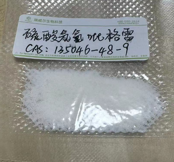 硫酸氢氯吡格雷,Clopidogrel hydrogen sulfate