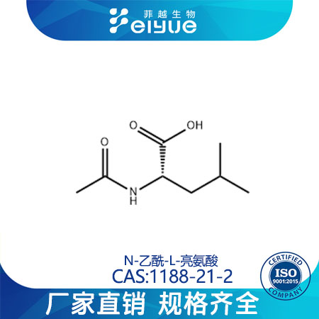 N-乙酰-L-亮氨酸,N-Acetyl-L-leucine