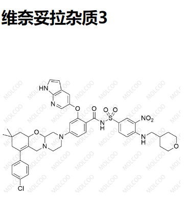 維奈妥拉雜質(zhì)3,Venetoclax Impurity 3