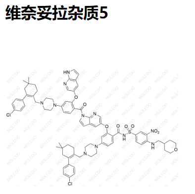 维奈妥拉杂质5,Venetoclax Impurity 5