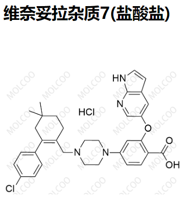 维奈妥拉杂质7(盐酸盐),Venetoclax Impurity 7(Hydrochloride)