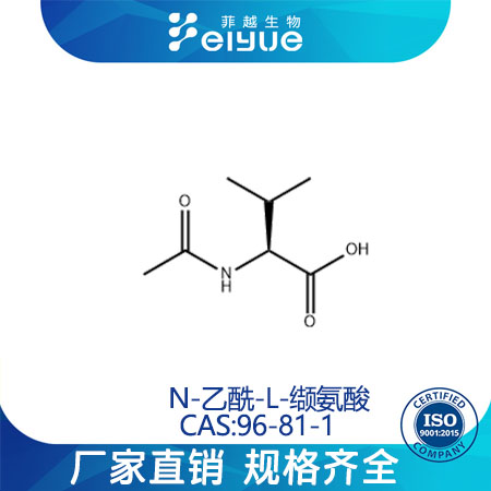 N-乙酰-L-纈氨酸,N-Acetyl-L-valine