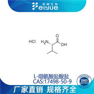 L-缬氨酸盐酸盐,L-Valinehydrochloride