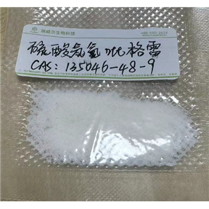 硫酸氢氯吡格雷 135046-48-9