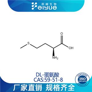DL-蛋氨酸原料99%高纯粉--菲越生物