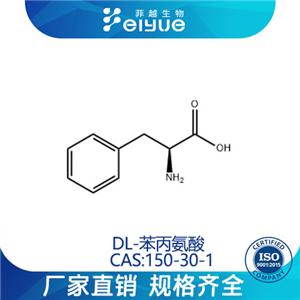 DL-苯丙氨酸原料99%高纯粉--菲越生物