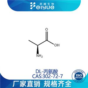 DL-丙氨酸原料99%高纯粉--菲越生物