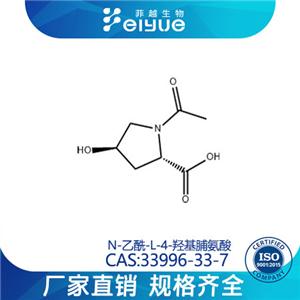 N-乙酰-L-4-羟基脯氨酸原料99%高纯粉--菲越生物